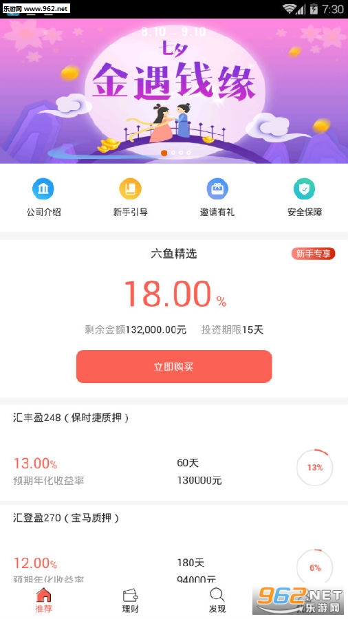 ��������app