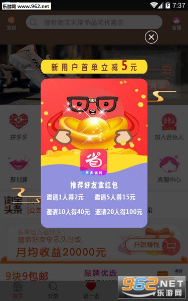 ���ʡǮ��׿��
