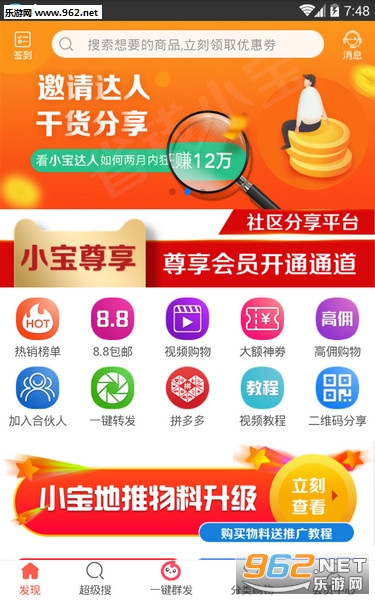 ʡǮС����׿��