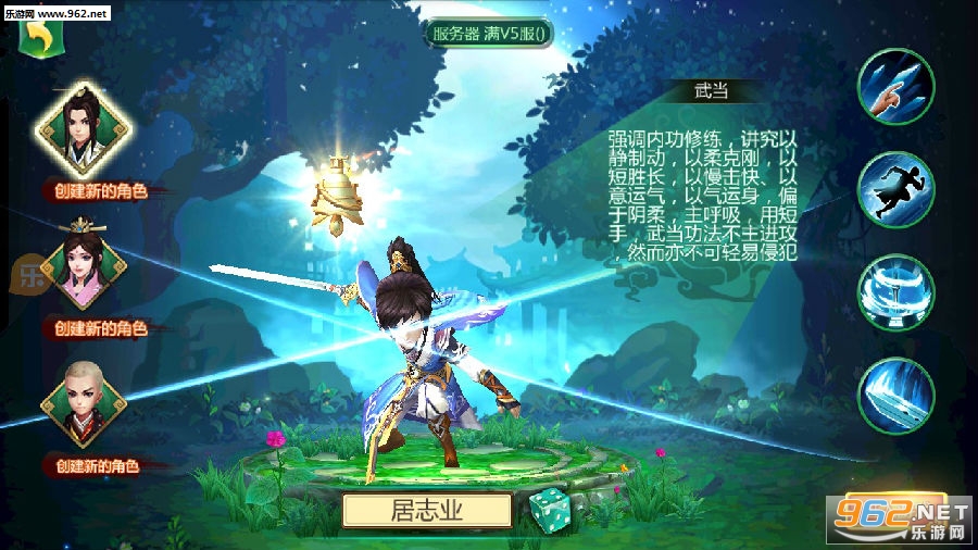 铁血江湖BT变态版 铁血江湖BT变态版