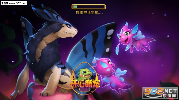 开心萌宠消星星官方版 开心萌宠消星星官方版