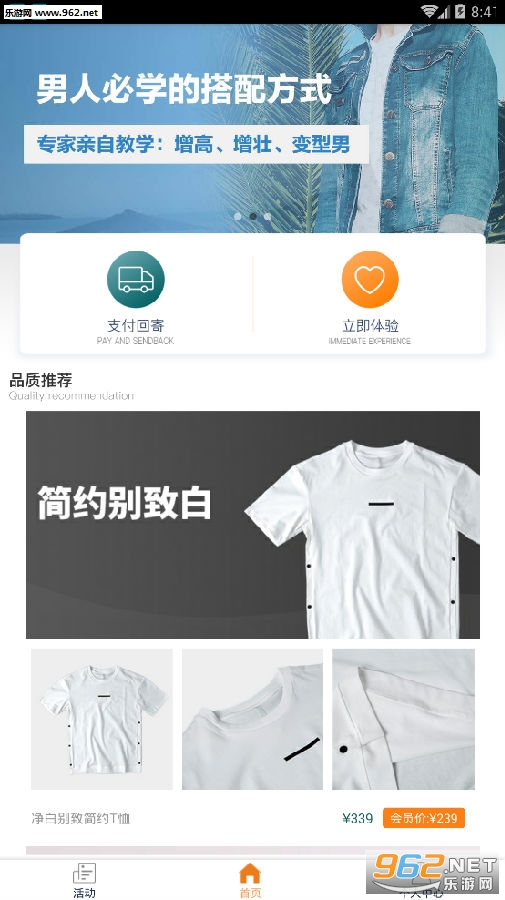 i先生app i先生app