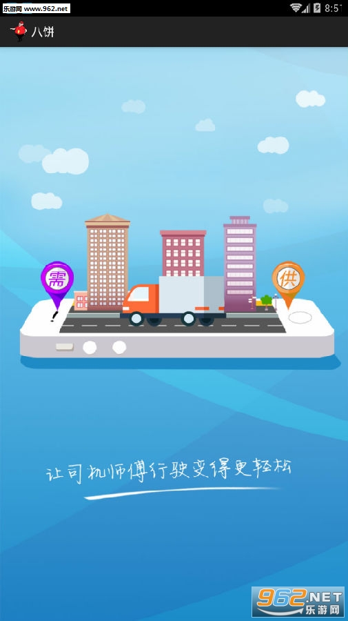 �˱�app