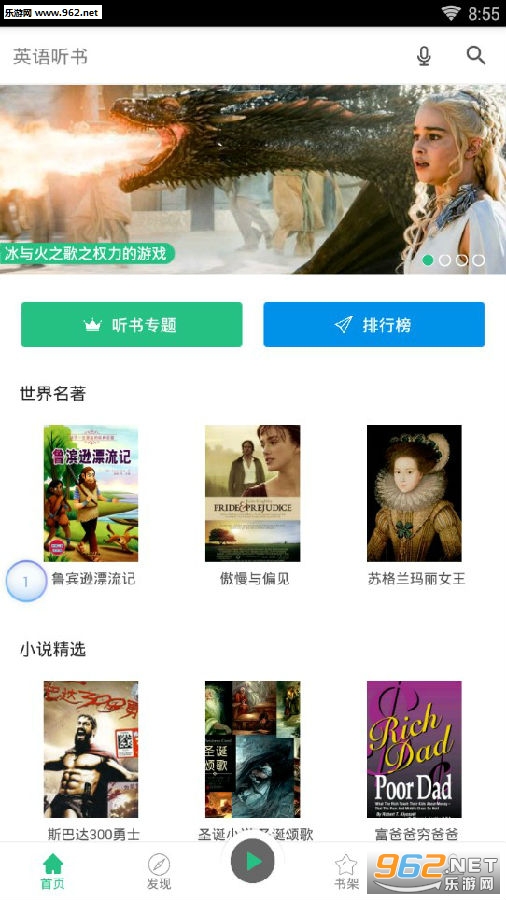 Ӣ������app