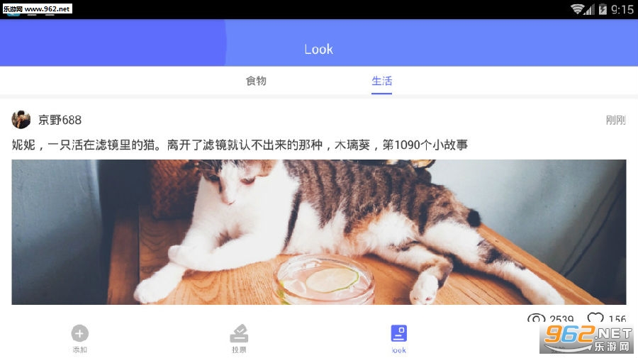 ΢��ͷ��app