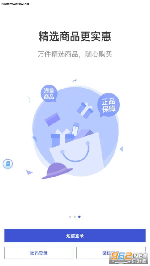 ���ѻ�app