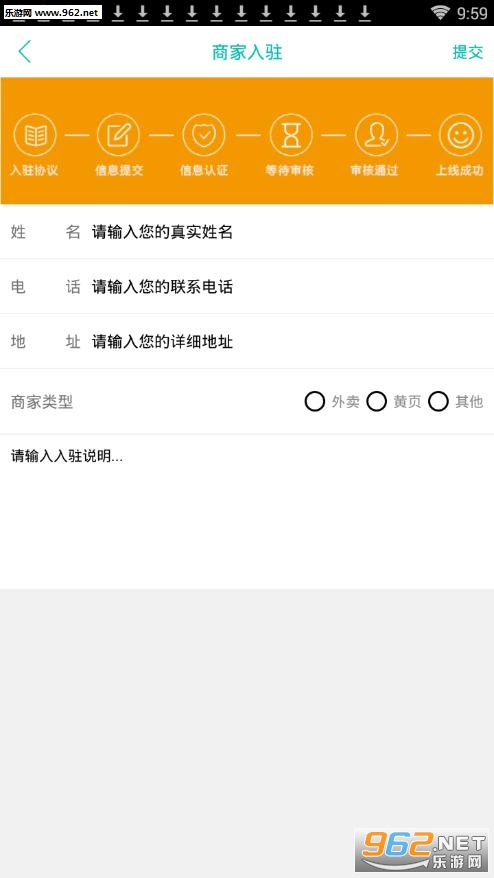 �ػ�΢����app