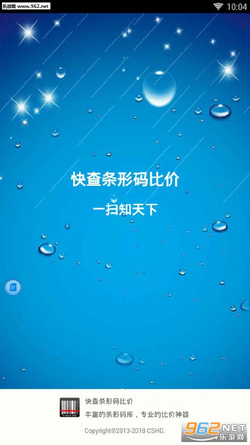 ���������ȼ�app