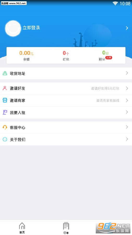 ΢������app
