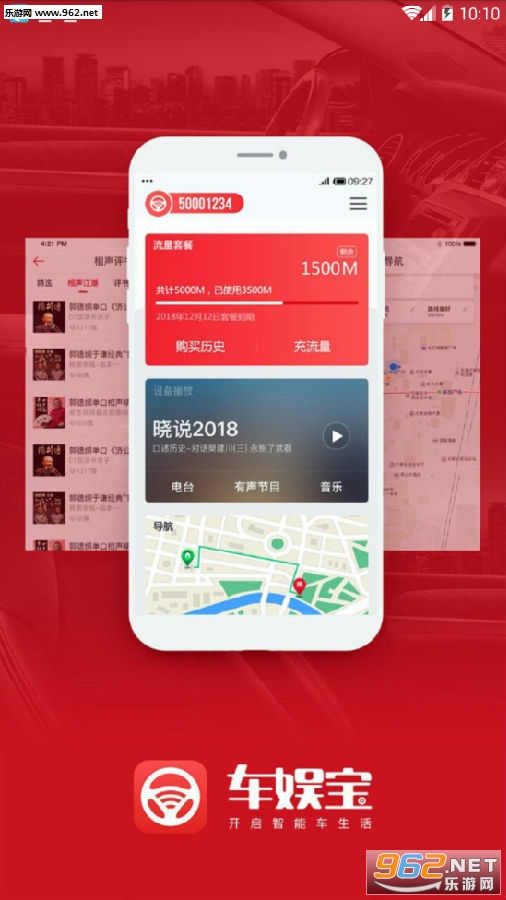 ���鱦app