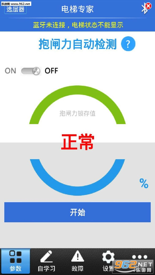 ͨ���Ǽ�app