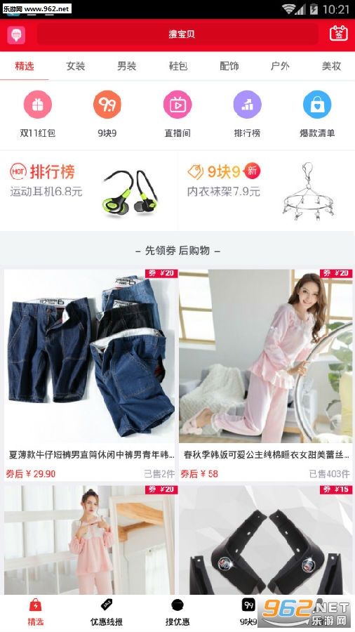 多多红包app 多多红包app