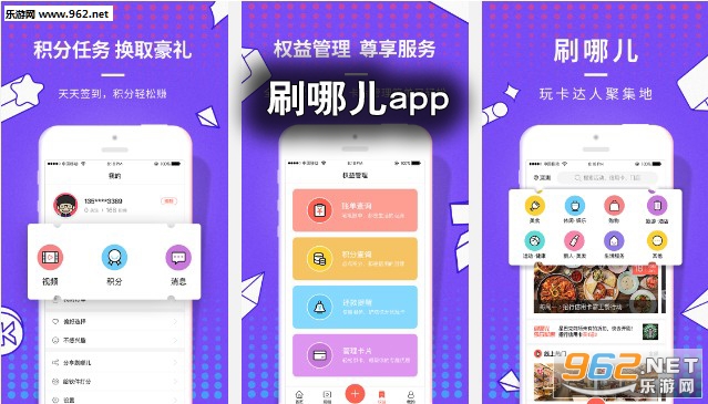 ˢ�Ķ�app