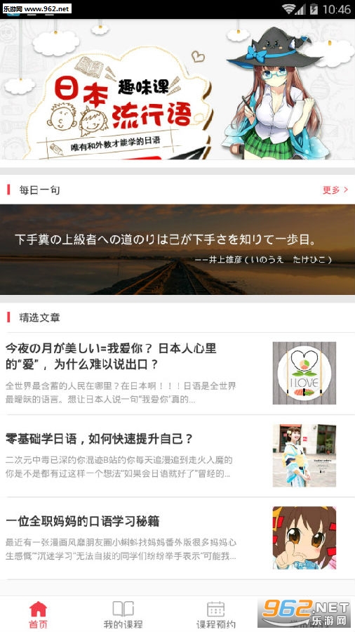 �ձ�������app
