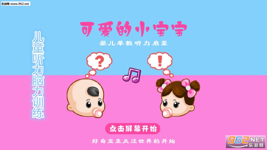 ��ͯ��������ѵ��app
