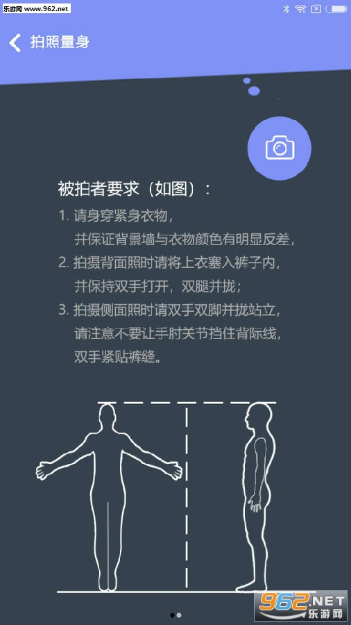 Pixure拍照app Pixure拍照app