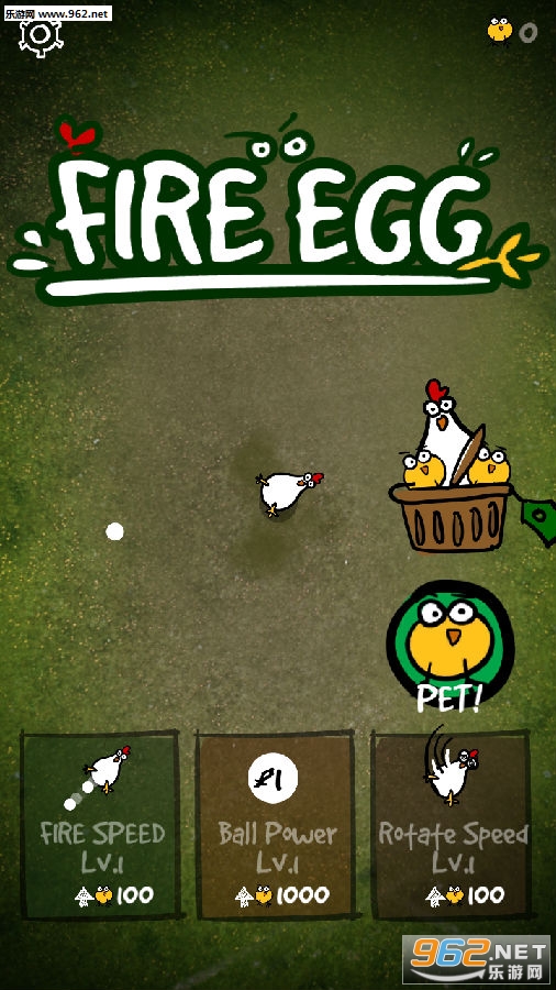 FireEgg安卓版