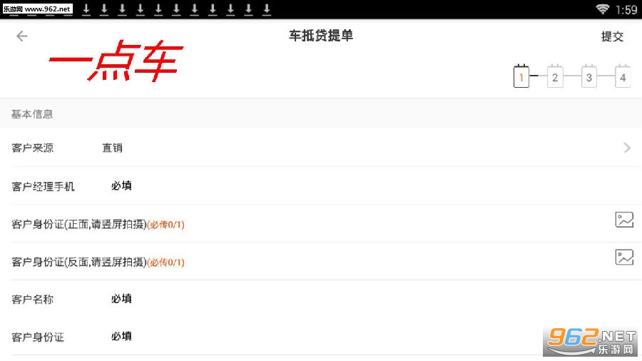 һ�㳵app