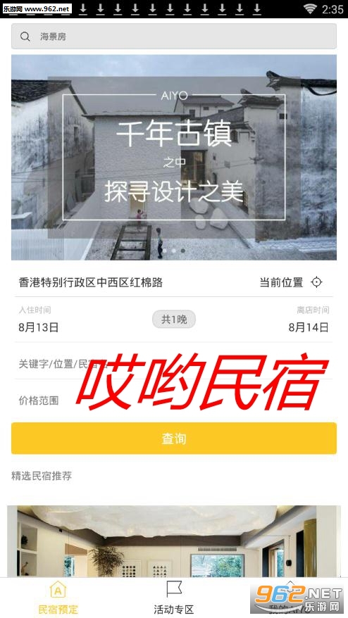 ��Ӵ����app