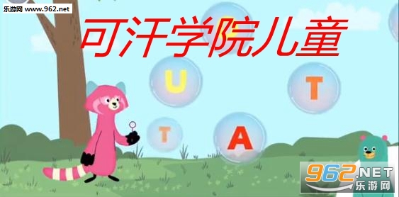 �ɺ�ѧԺ��ͯapp