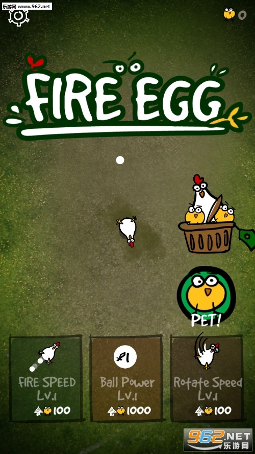 火蛋FireEgg官方版 火蛋FireEgg官方版
