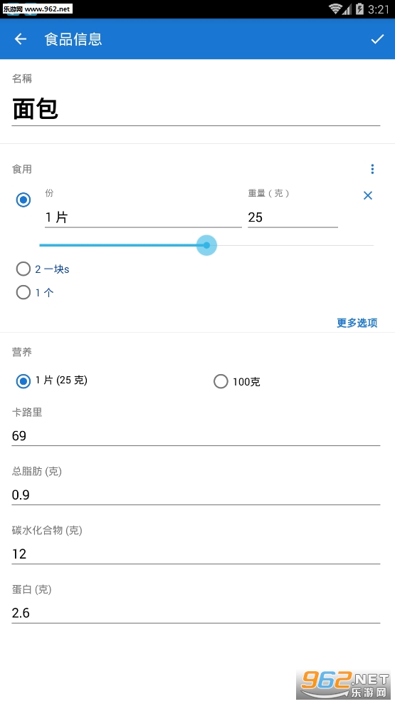ʳ���ռ�app