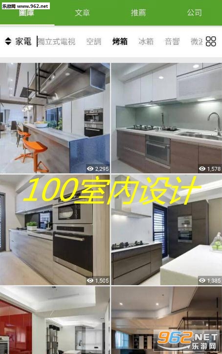 100�҃����app