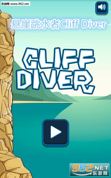 悬崖跳水者Cliff Diver安卓版 悬崖跳水者Cliff Diver安卓版
