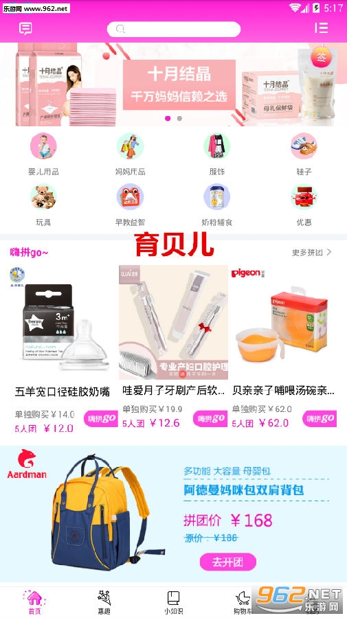 ������app