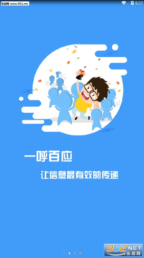 �ɵ�app