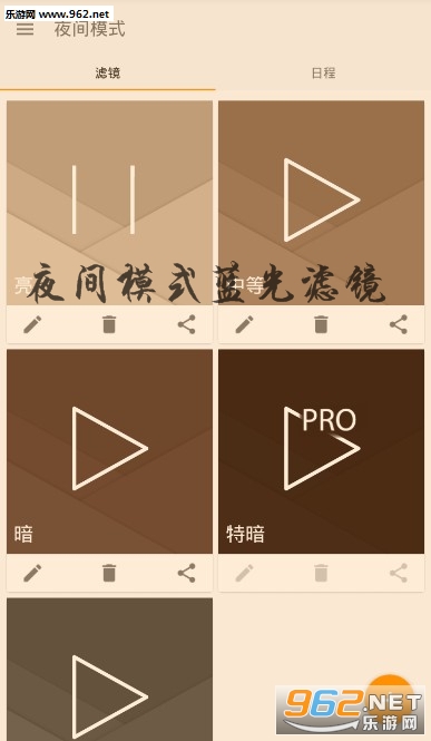 ҹ��ģʽ�����˾���׿��
