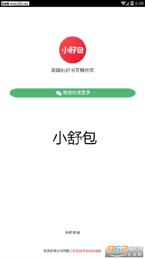 С���app