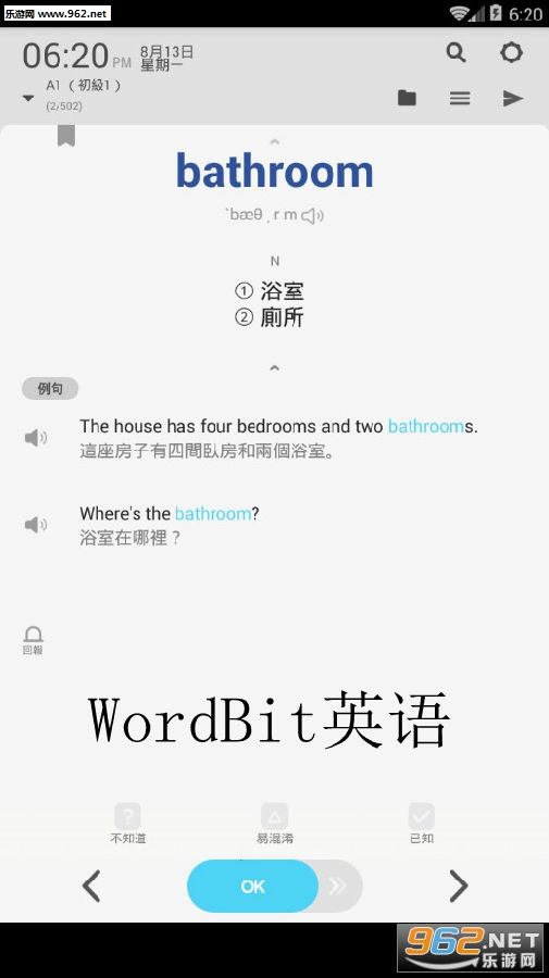 WordBitӢ�ﰲ׿��