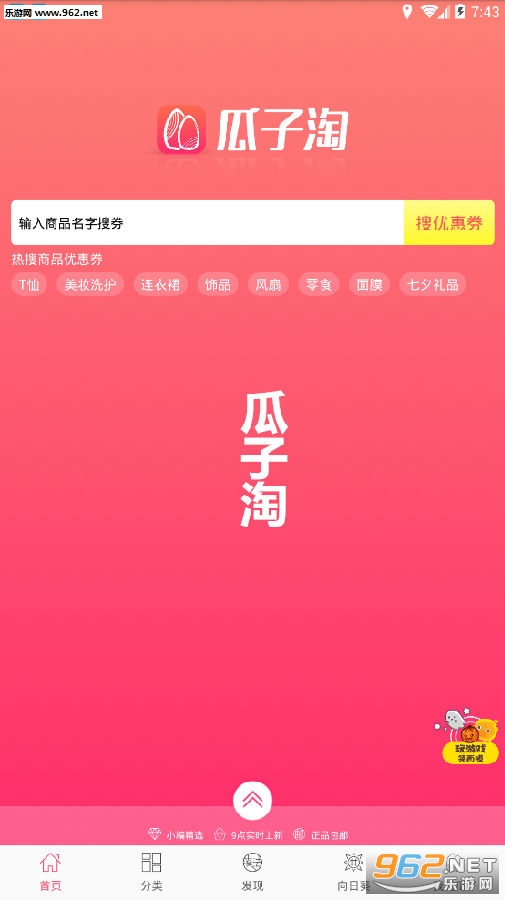 ������app