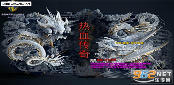 通魔热血传奇2.0.0正式版 附攻略/隐藏密码 通魔热血传奇2.0.0正式版 附攻略/隐藏密码
