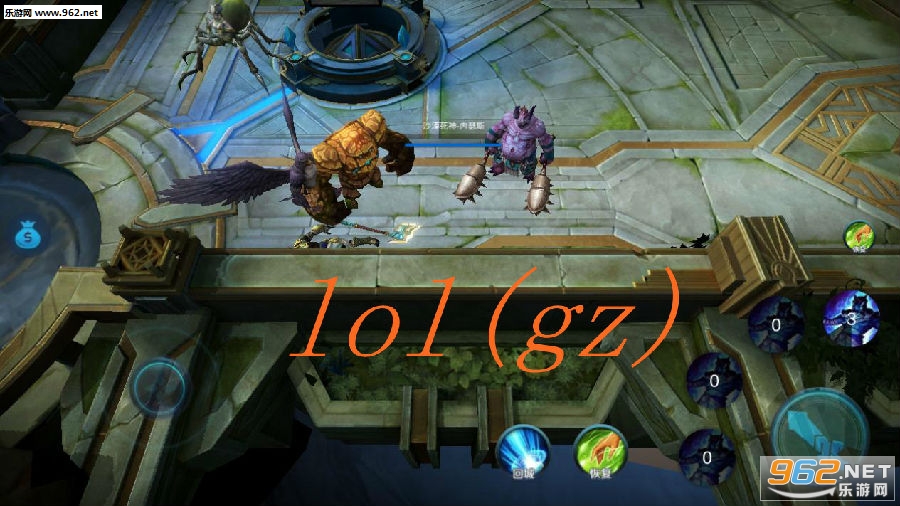 lolgz手机游戏 lolgz手机游戏
