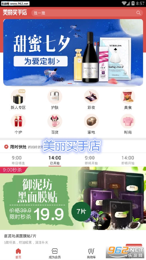 �������ֵ�app
