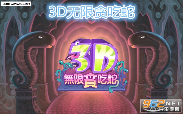 3D����̰���߰�׿��