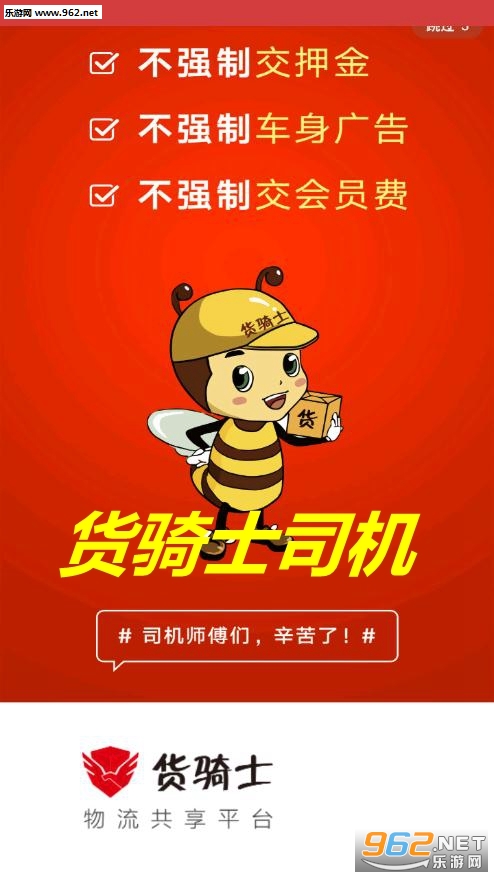 ����ʿ˾��app