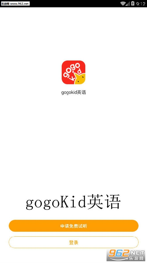 gogoKid英语安卓版 gogoKid英语安卓版