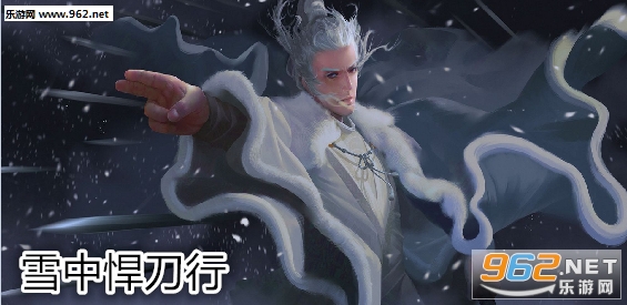 ѩ�к�����1.0.0��ʽ�� ������/��������