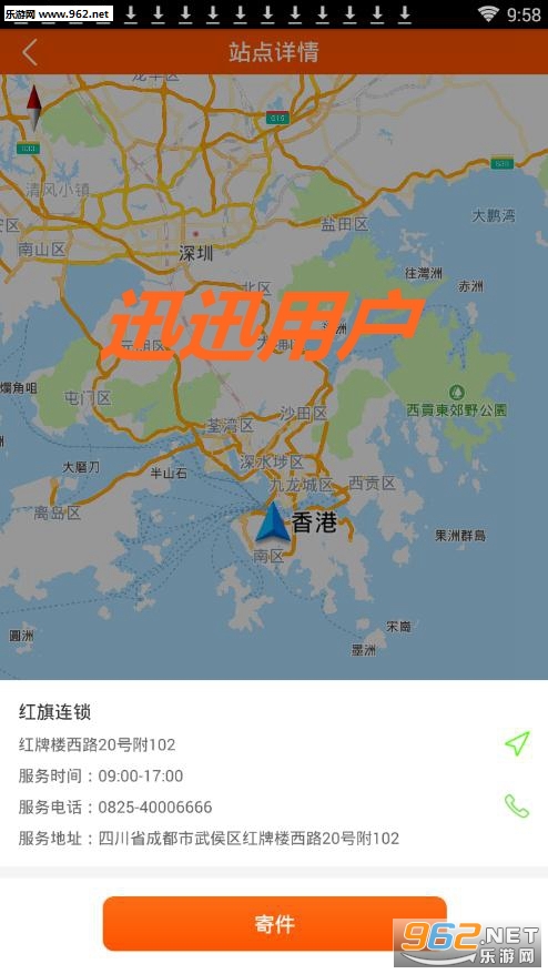 ѸѸ�û�app