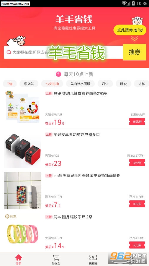 ��ëʡǮapp