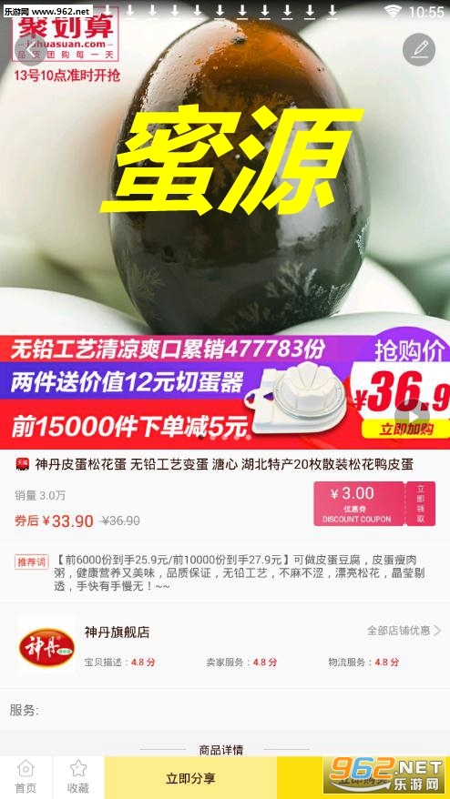 ��Դapp