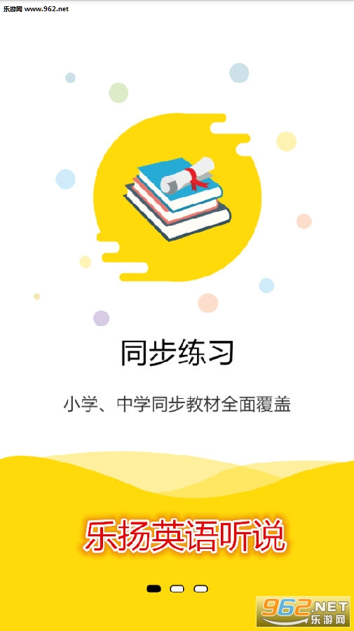 ����Ӣ����˵app