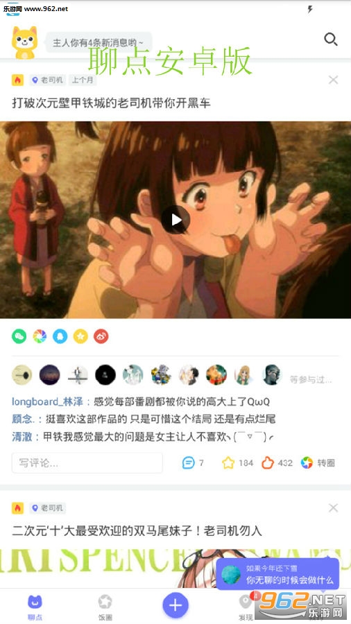 �ĵ㰲׿��