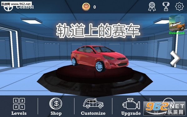 轨道上的赛车安卓版 轨道上的赛车安卓版