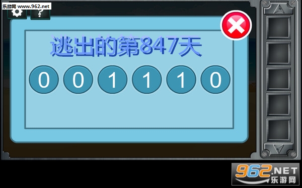 �ӳ��ĵ�847�찲׿��