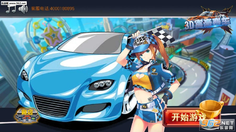 3D����������׿��