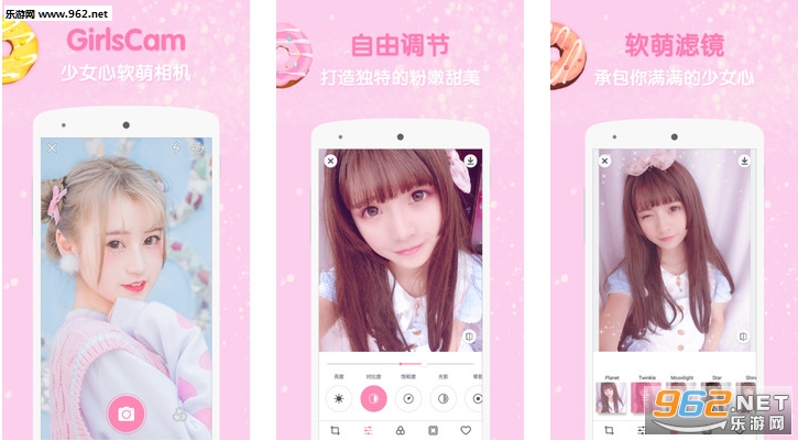��GirlsCam��׿�桱/